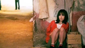 До краю світу (2019)