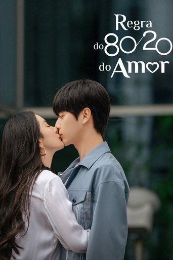 She and Her Perfect Husband — Posters 15