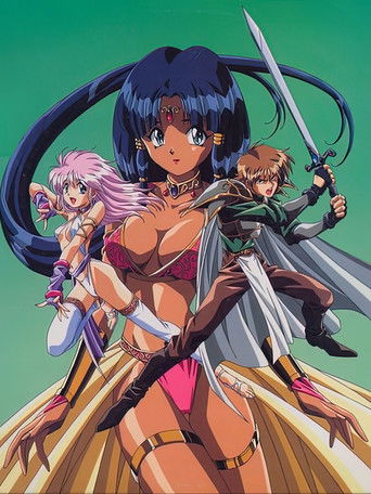 Rance: Sabaku no Guardian poster 3