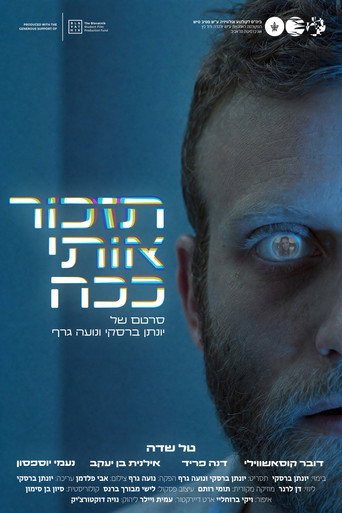 Remember Me This Way (1970)