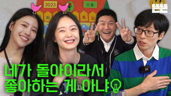 Episode 17 — Family Month is an Excuse