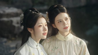 相思传｜戏子与小姐 – Szenenbild