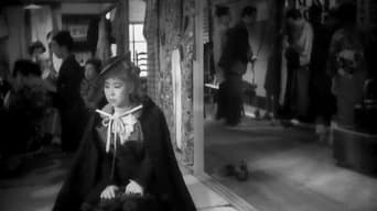 Кохання актриси Сумако (1947)