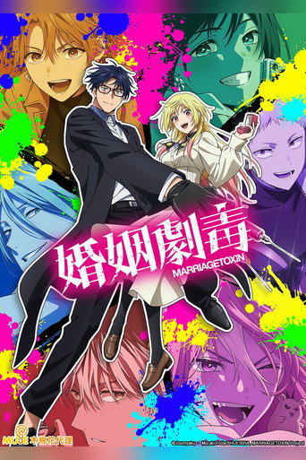 Poster 5
