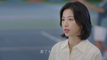 Episode 9 — Invitation of Being Manager