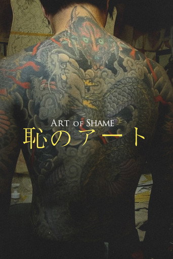 Art of Shame (2017)