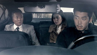 Poongsan media image