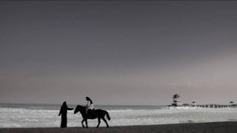 Туга за дощем (2013)