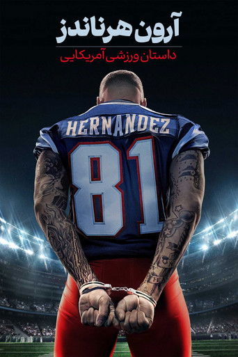 داستان ورزشی آمریکایی