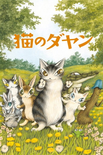 Dayan the Cat