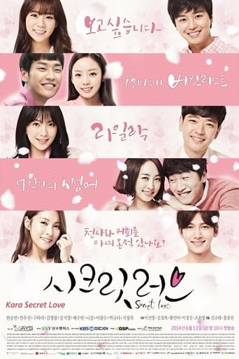 시크릿 러브 - Season 1 Episode 7   2014