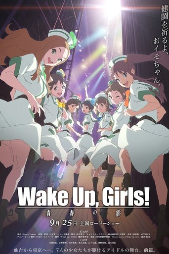 Wake Up, Girls! The Shadow of Youth