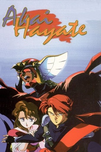 Akai Hayate 1991