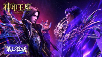 Episode 192 — Episode 192