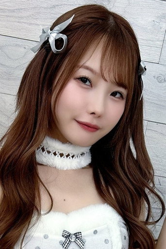 松本いちか