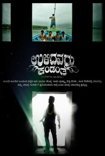 Poster 5