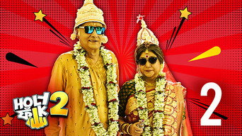 Double Dhamaka