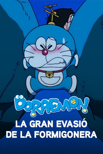 Cartell de Doraemon: La gran evasió de la Formigonera