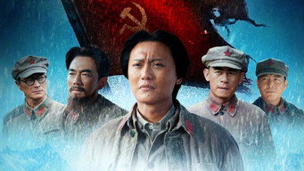 Spark of the Long March (2026- )