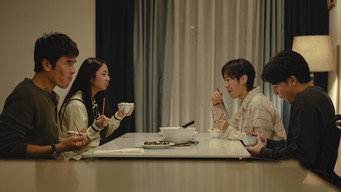 To Be Ordinary (2026)