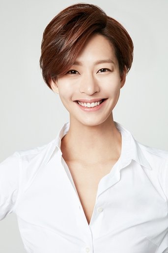 Image of Jung Ae-yeon