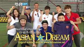 Park Ji-Sung Reward Race