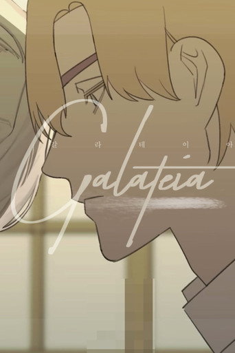 Galateia (2023)