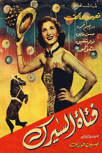 Poster för Circus Girl