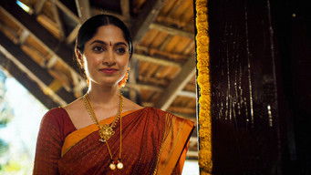 第1話：Jaaji Enters Ayyana Mane