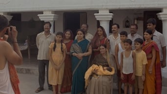 Gamak Ghar (2019)