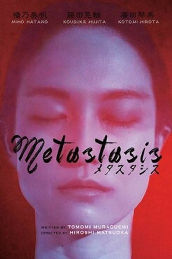 Metastasis poster