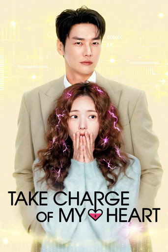 Take Charge of My Heart (2026)