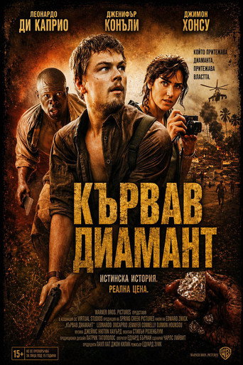 Poster 98