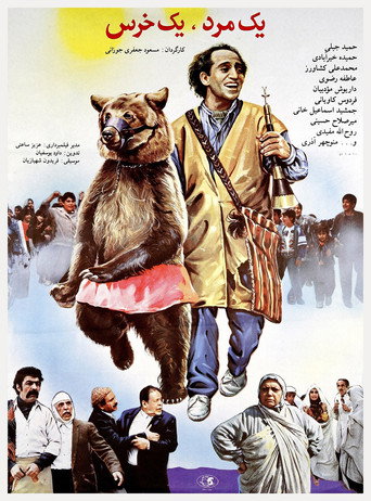 A Man, A Bear (1993)