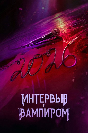 Poster 3