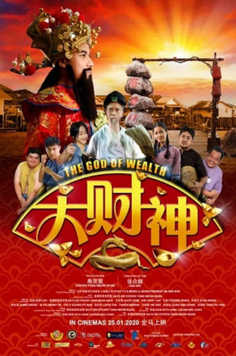 The God Of Wealth poster