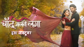 Chand Jalne Laga (2023- )