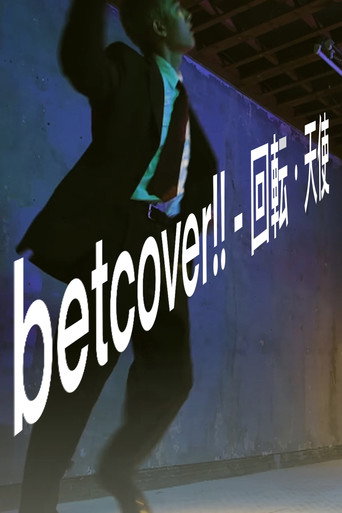Poster 3