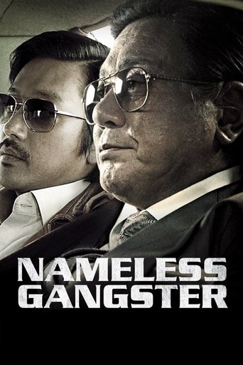 Nameless Gangster (2012)