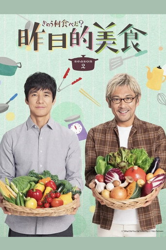 第 2 季