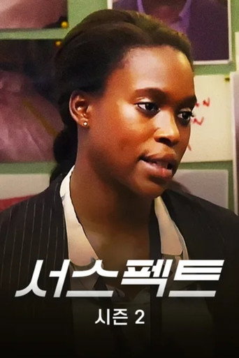 시즌 2