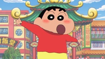 #3 Crayon Shin-chan: Burst Serving! Kung Fu Boys ~Ramen Rebellion~