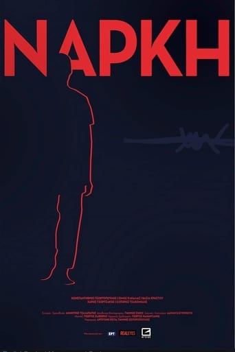 Poster of Torpor