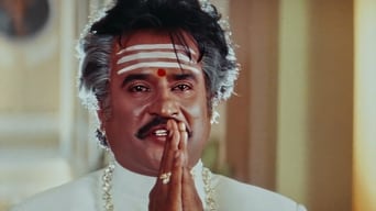 Muthu (1995)