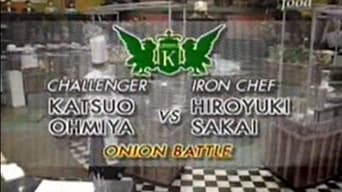 Sakai vs Katsuo Ohmiya (Onion)