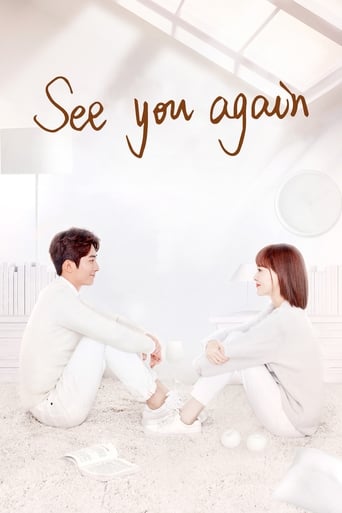 Poster of See You Again