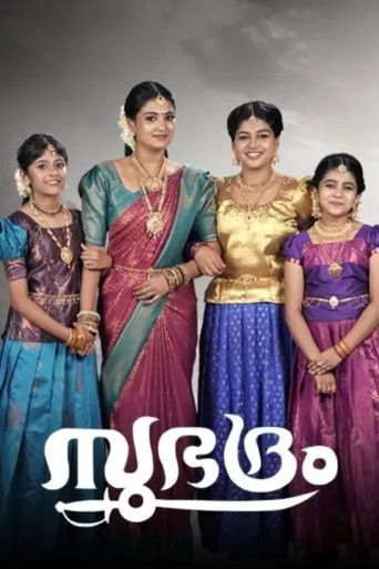 Subhadram poster
