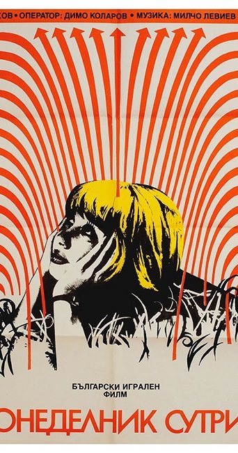 Monday Morning (1988)