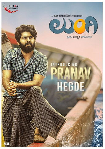 Lungi poster