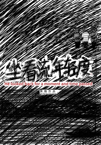 He Looked Back for a Moment and Time Passed